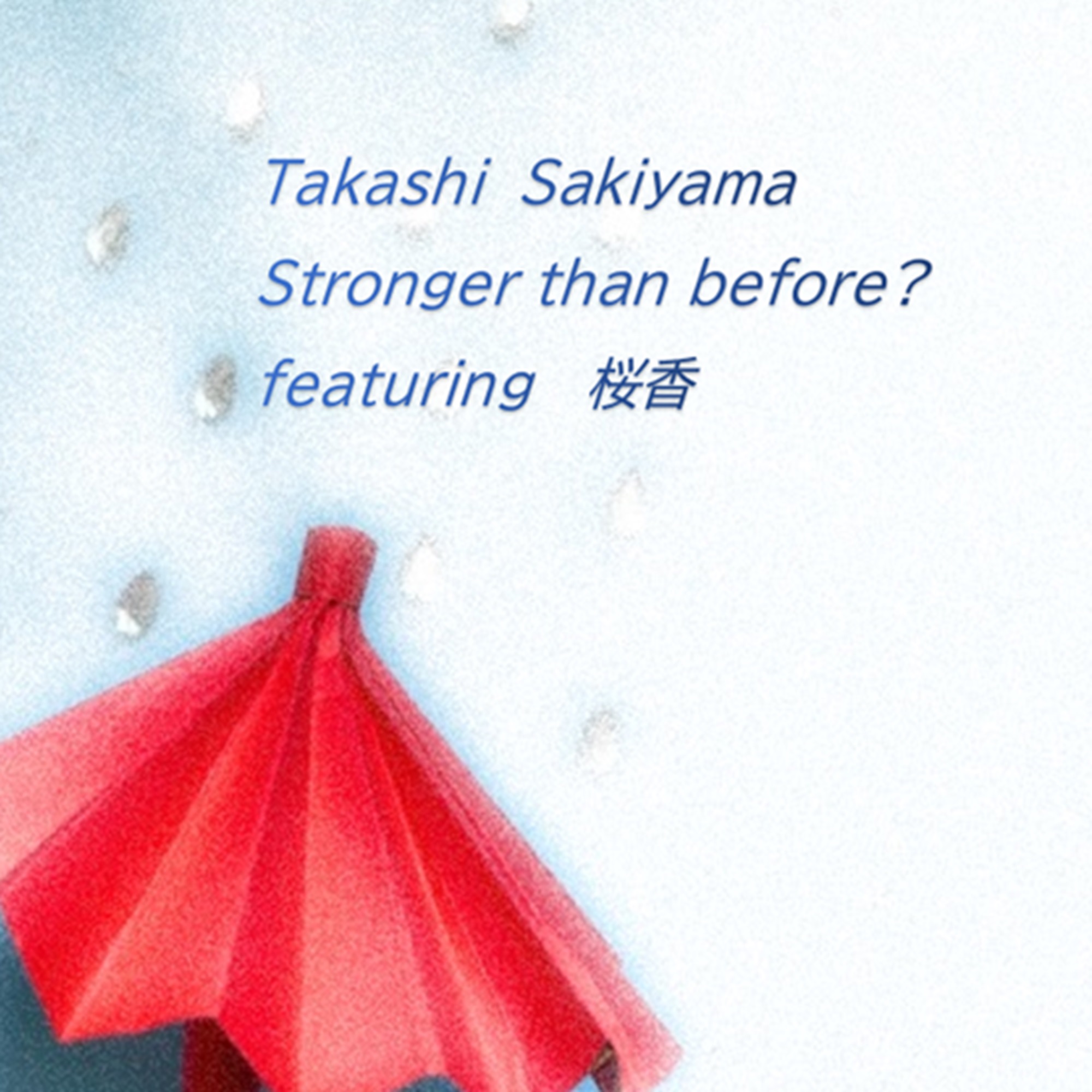 『Stronger than before ?』のアートワーク