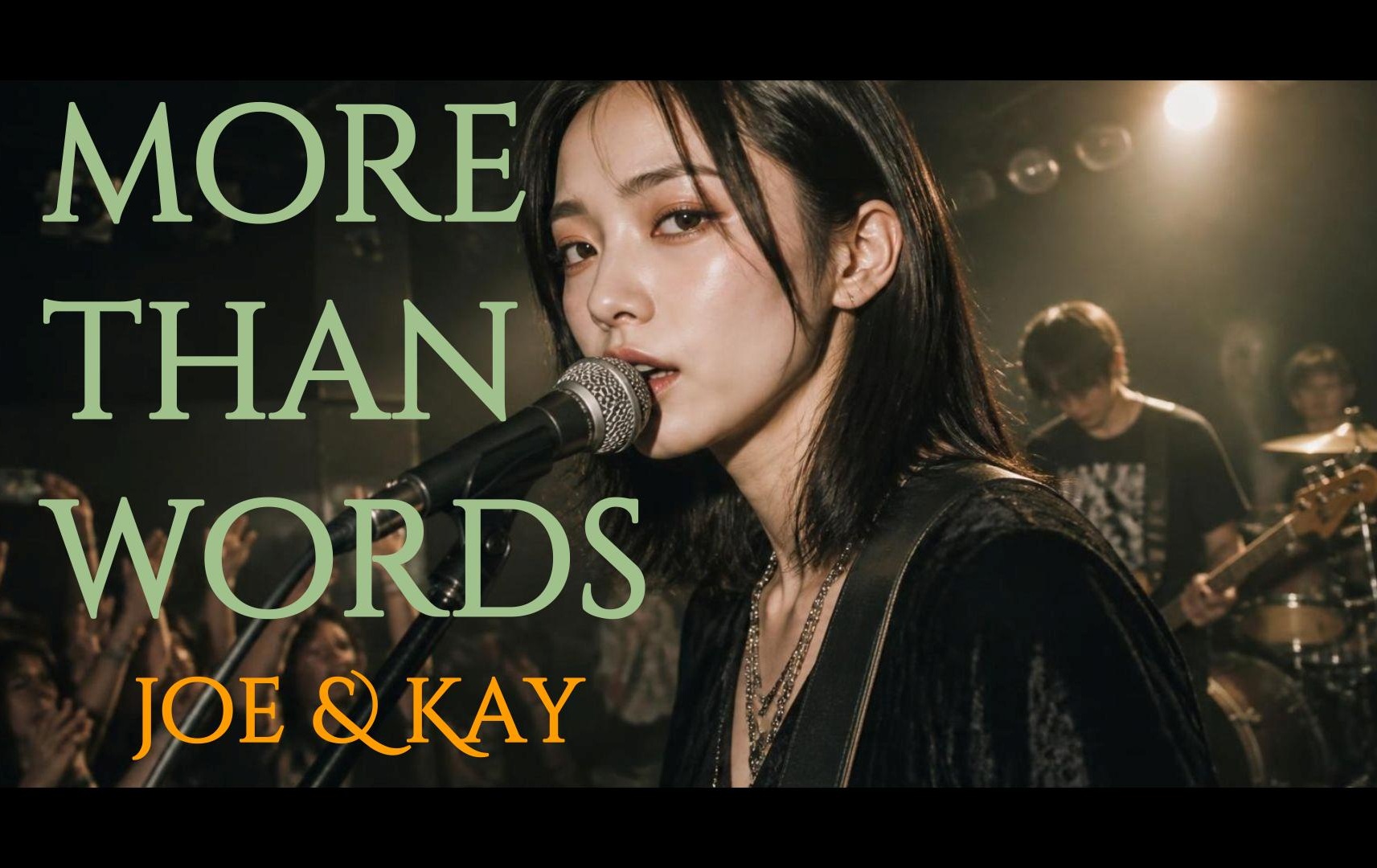 『More than words (English Ver.) ～羊文学Cover～』のアートワーク