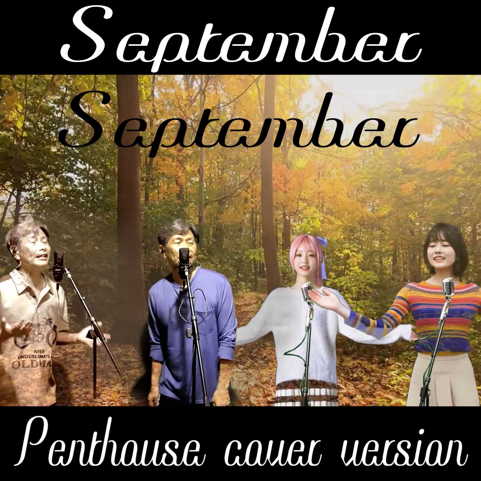 『September』のアートワーク