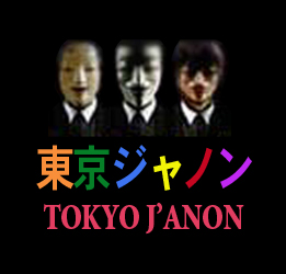 東京ジャノンU-Factoryさんのプロフィールを見る