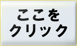 君のは聞かないけど僕のは聞いてさんのプロフィールを見る