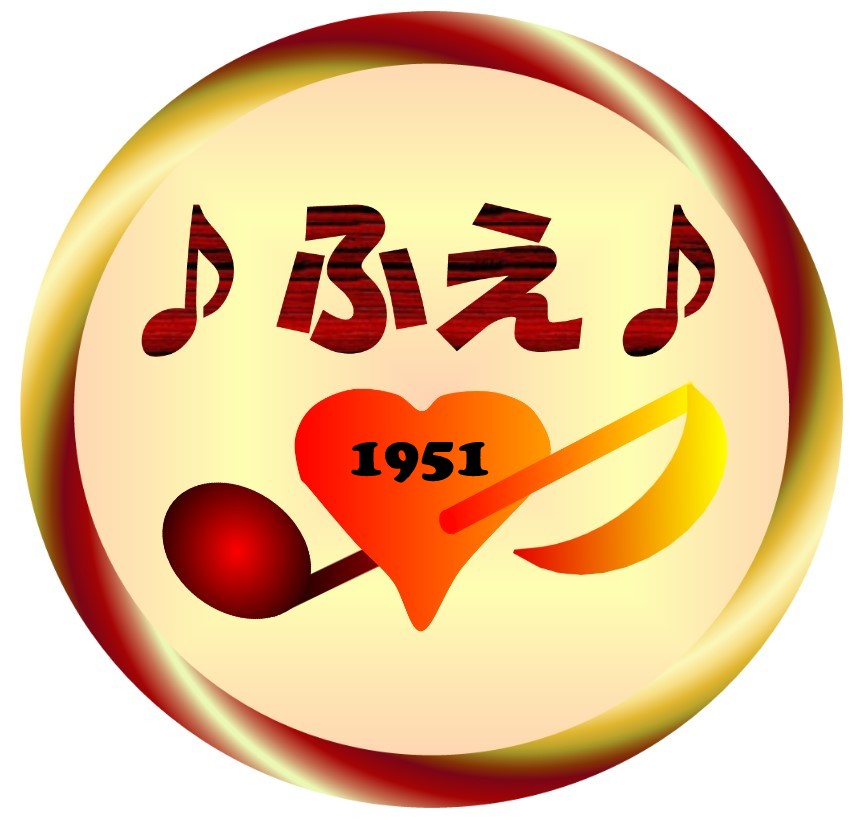 ♪ふえ♪さんのプロフィールを見る