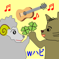 Wハピ♪　（ダブルハッピー）さんのプロフィールを見る