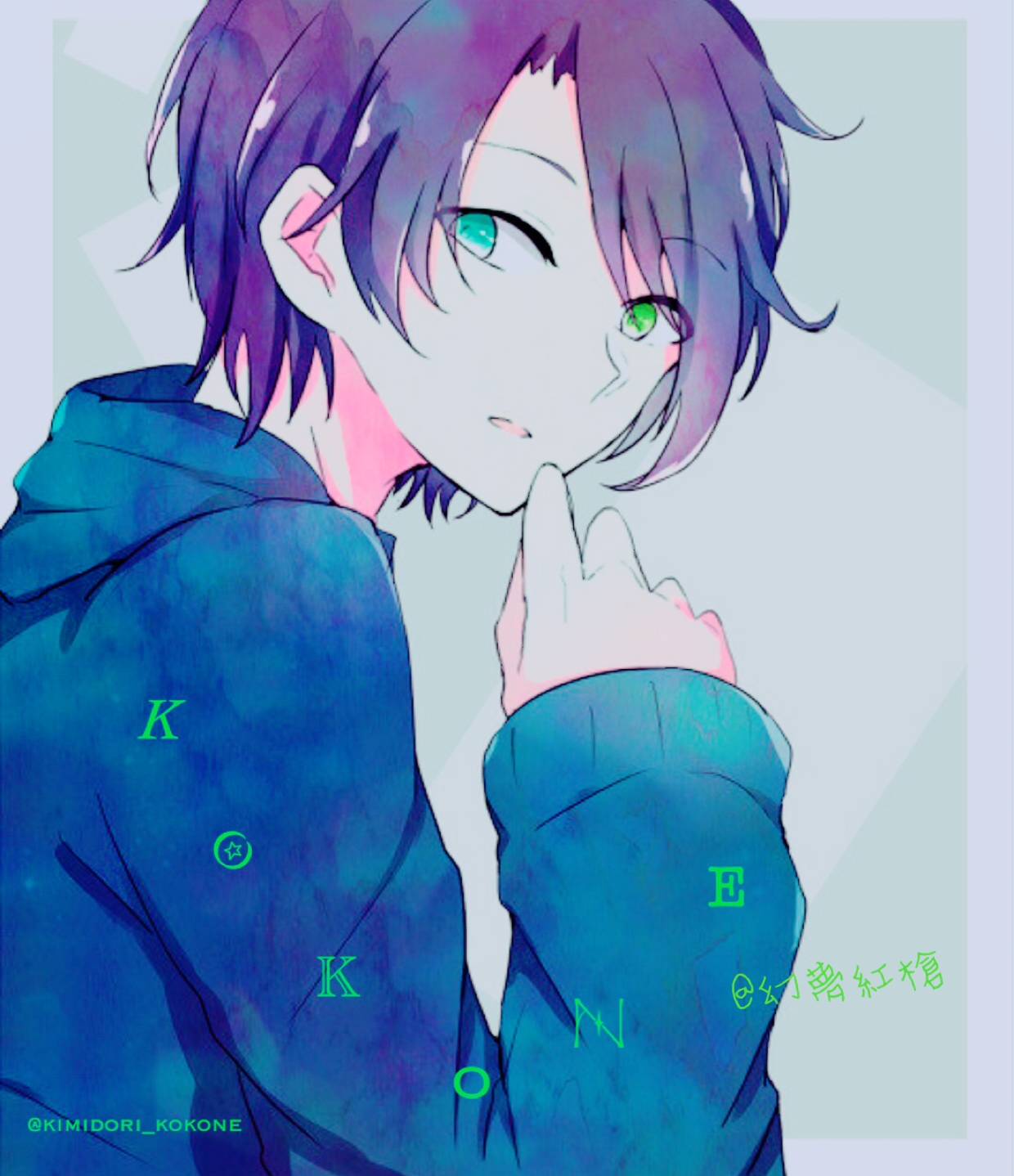 Kokoneさんのプロフィールを見る