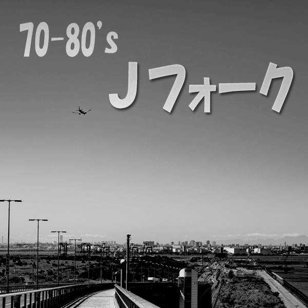 フォークGさんのプロフィールを見る