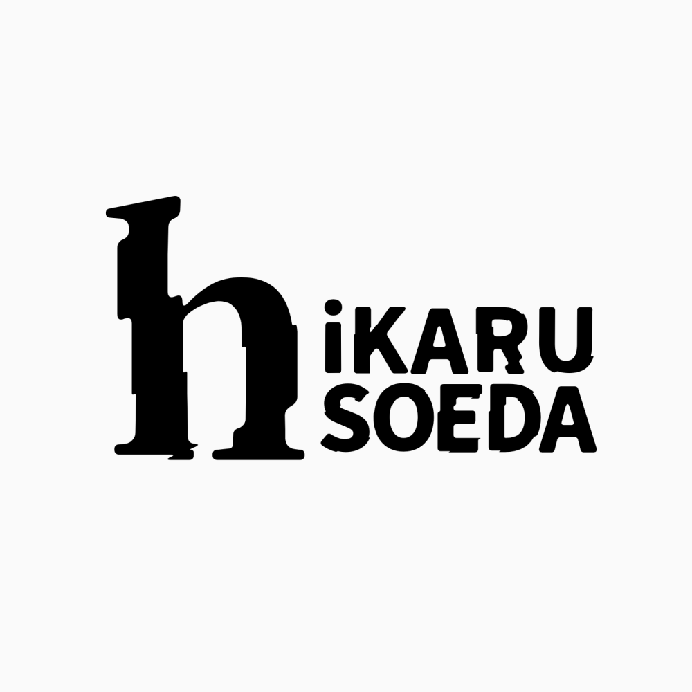 ヒカルソエダさんのプロフィールを見る