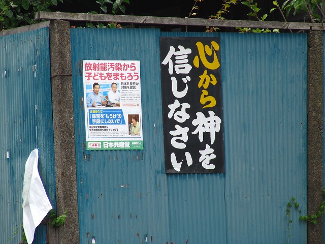新興宗教オレ教さんのプロフィールを見る